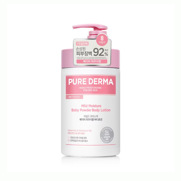 온더바디 퓨어더마 마일드 바디로션 베이비파우더 1L | getmall